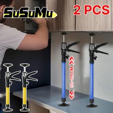 Adjustable Support Rod