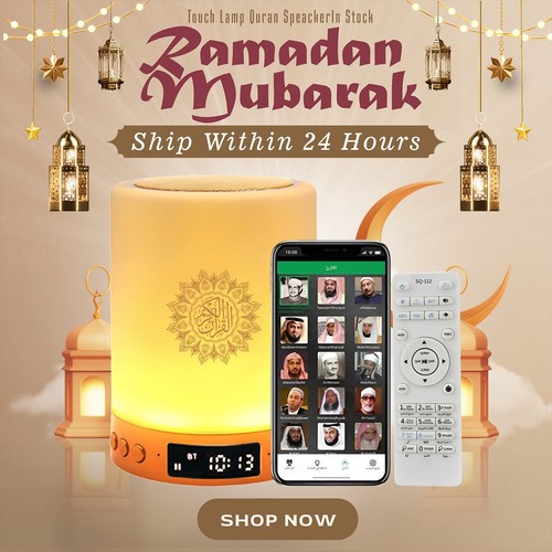 Quran speaker lamp - speaker,