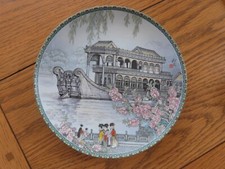 Bradford Exchange Chinese Plate The Marble Boat Year 1989/ Jingdezhen Porcelain