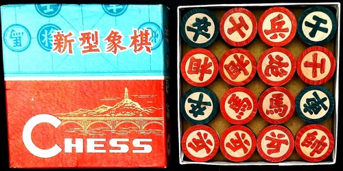 Vintage chinese chess set - chinese,