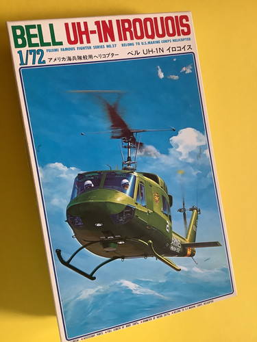 Vintage fujimi bell uh - fujimi,