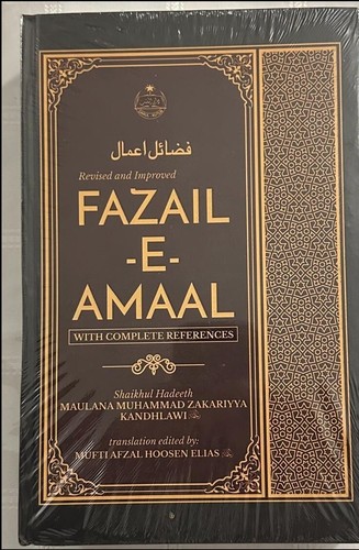 Revised and improved - revised, fazail