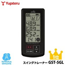 Yupiteru golf swing trainer - golf,