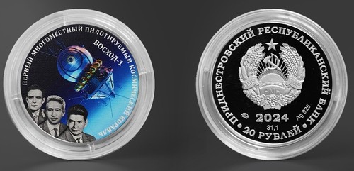 2024 transnistria space - space, first