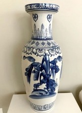 Large Blue & White Chinese