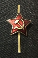 USSR Soviet Red Star Badge
