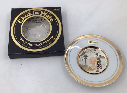 The art chokin decorative - of,