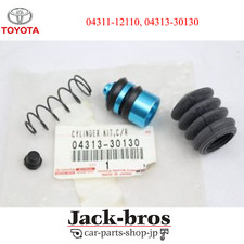 TOYOTA Genuine OEM LEXUS IS300