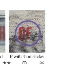 FIDS SOUTH GEORGIA 1944 2d, 9d & 1/- WITH “SHORT STROKE ON “F” OF “OF” VARIETY