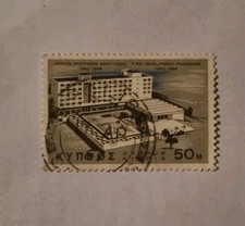 CYPRUS 1967 Hilton Hotel