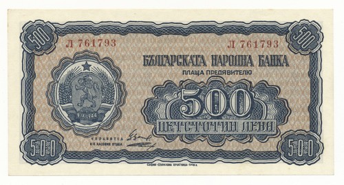 Bulgaria 500 leva 1948 - 500, p.