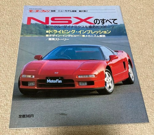Book all about - honda, new