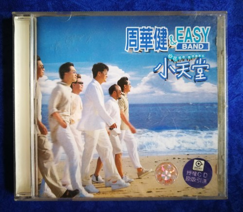 Album lieder wakin - album:, 14