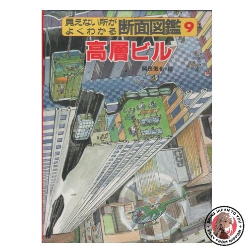 High rise buildings a - high-rise,