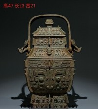 18.8" Old Chinese Shang