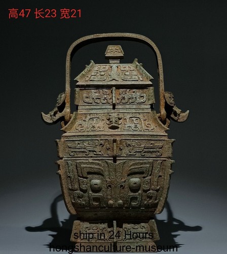 Old chinese shang - 18.8",