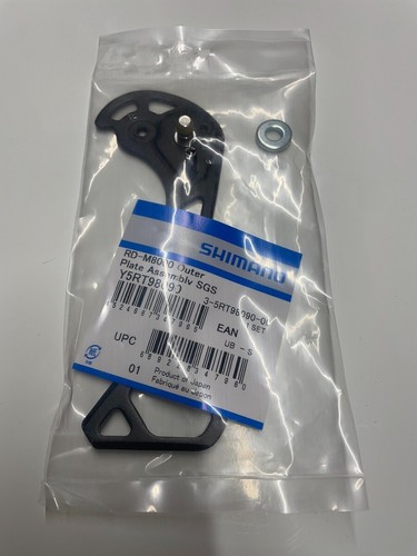 Shimano m8000 sgs outer - shimano, rd-m8000-sgs