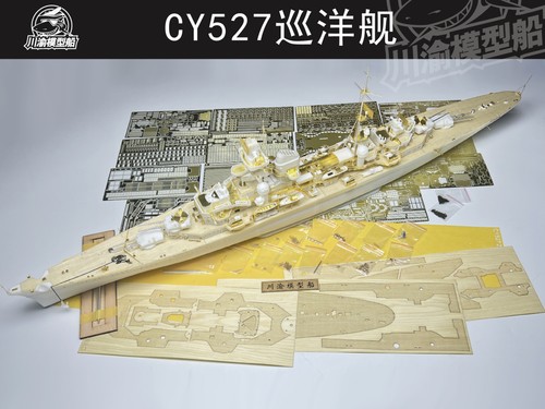 Cy527 200 scale prinz - cy527,