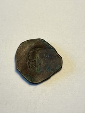 Byzantine Cup Coin