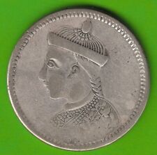 Coin Rupee Silver China Tibet