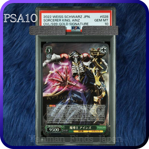 Psa weiss schwarz sorcerer - 10,