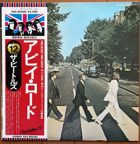 The beatles abbey - beatles, japan