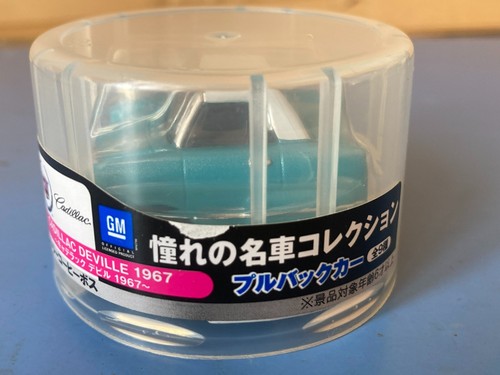 Suntory boss the - boss,gm, dream
