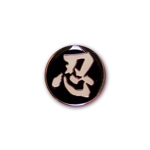 Nin patience ninja martial - ninja,