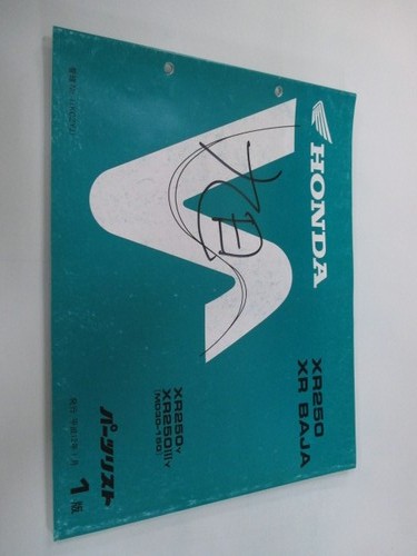 Xr250 baja parts - baja,