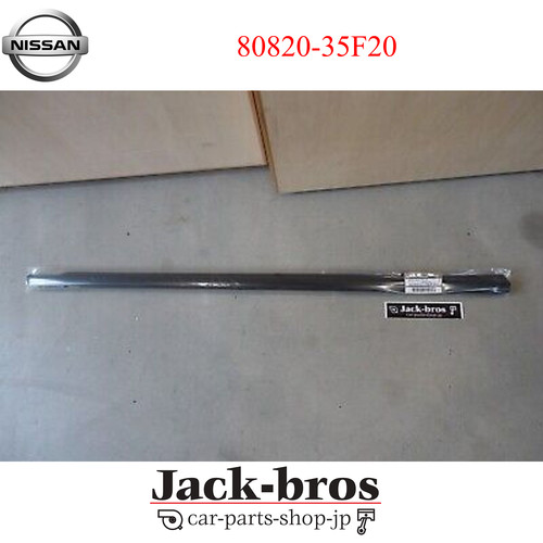 Nissan genuine moulding assy - genuine,