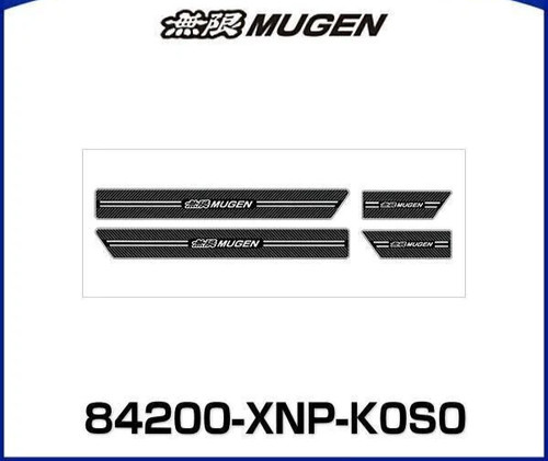 Honda mugen scuff plate - scuff,