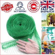 4m x 10m Durable Green Garden