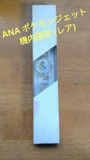 ANA Inflight Limited Pokemon Jet Original Watch Japan Flight Exclusive New