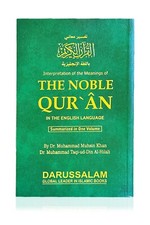 The Noble Quran Arabic with