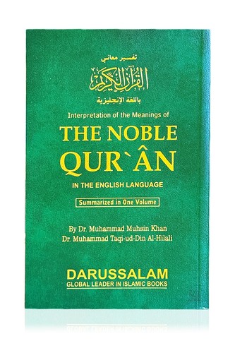 The noble quran arabic with - the,