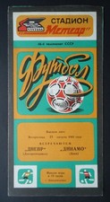 Programme Russia 21.8.1983