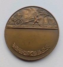 British Military Coin RICKSHAW