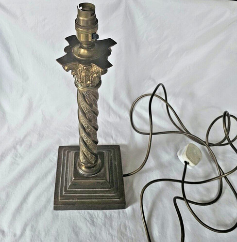 Large brass antique - brass,