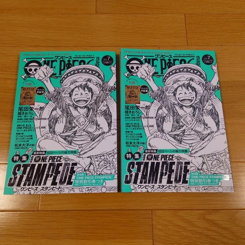 One piece magazine - one, vol.7