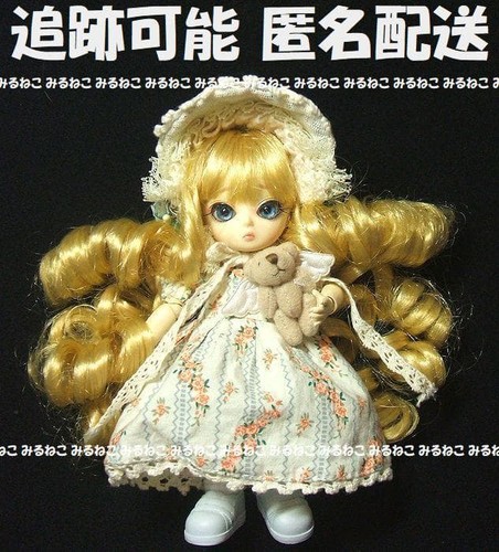 Super groove ball - jointed, doll