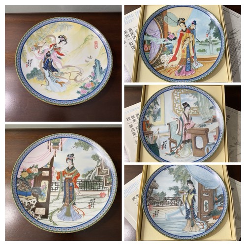 Vtg imperial jingdezhen - vtg,