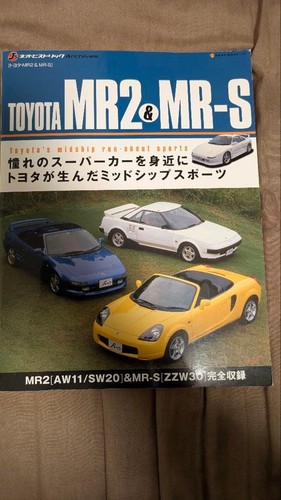 Mr2 complete guide mook - &,