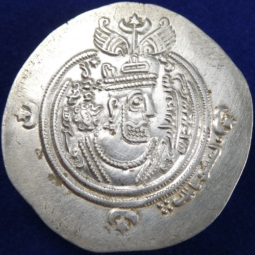 Islamic arab sasanian ʿubayd - islamic,,