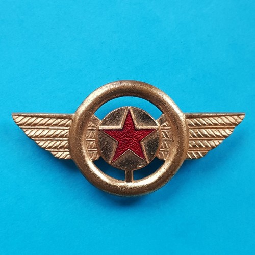 Vintage sfry yugoslavia - sfry,
