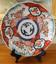 Vintage 20th Century Japanese