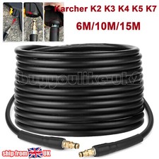 Karcher extension hose pipes - karcher,