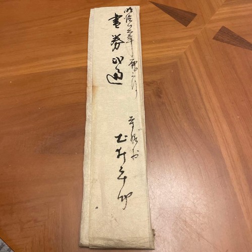 Japanese antique manuscript - japanese,