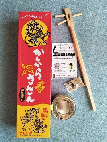 Okinawa kankara sanshin - okinawa,