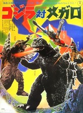 GODZILLA VS MEGALON B-MOVIE REPRODUCTION ART PRINT A4 A3 A2 A1