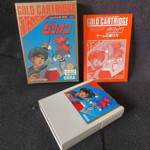 Sega zillion akai kodan mark - akai,